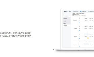 天津高校科研管理系統(tǒng)建設(shè)咨詢與廠家服務(wù)指南