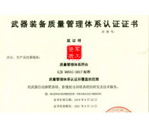 認(rèn)證咨詢與企業(yè)管理培訓(xùn)產(chǎn)品庫 價格、圖片、廠家一站式查詢