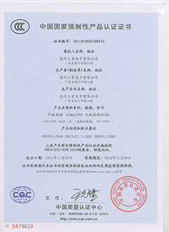 蘇州平板電腦認(rèn)證咨詢服務(wù) 專業(yè)提供商詳情與價格分析