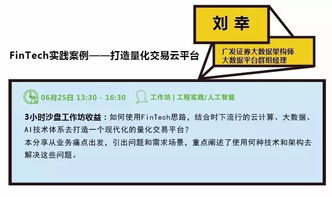 揭秘Google、微信、網(wǎng)易等20個頂級產品背后的技術創(chuàng)新邏輯