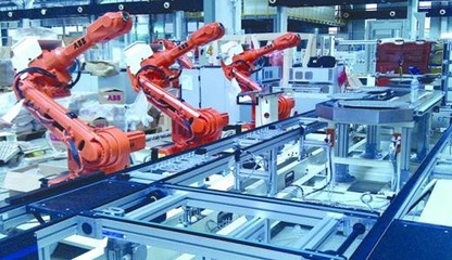 工業4.0視域下智能制造系統的發展趨勢與信息系統集成服務