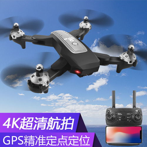 折疊4K無人機 開啟專業航拍與智能飛行的新紀元